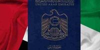 معتبرترین پاسپورت جهان معرفی شد