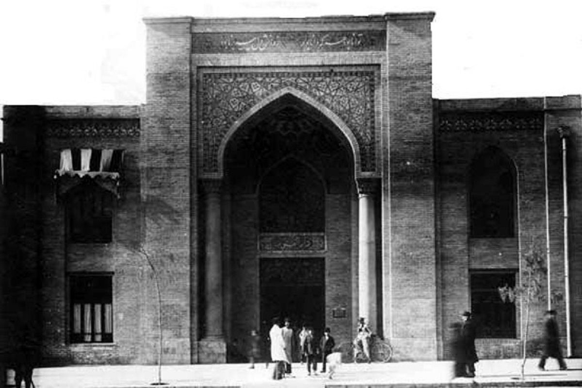 شعار مدرسه دارالفنون تهران در  سال تحصیلی ۱۳۲۹ - ۱۳۲۸ +تصاویر