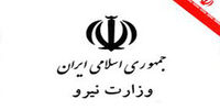 خواسته جدید وزارت نیرو از دولت چیست؟