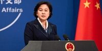 تاکید چین بر لزوم بازگشت بدون پیش‌شرط آمریکا به برجام و رفع همه تحریم‌ها