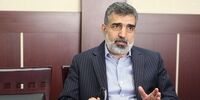 نامه اعتراض ایران به آژانس در خصوص گزارش گروسی
