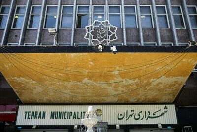 هشدار کارکنان شهرداری به زاکانی 