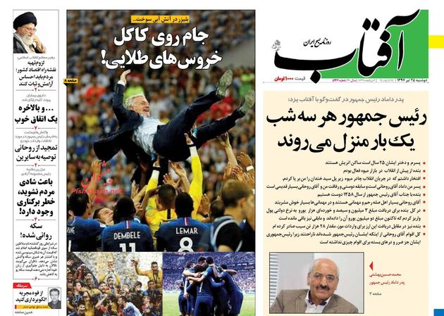 AftabYazd