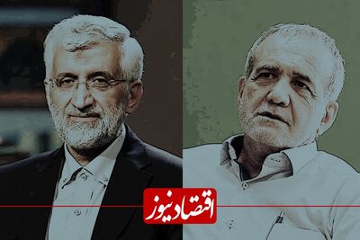 دوئل جلیلی و پزشکیان در دور پایانی مناظره/ماجرای استیضاح پزشکیان در مجلس ششم+فیلم