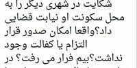 انتقاد حسین انتظامی به بازداشت مدیر مسئول روزنامه شرق