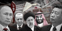 شمال صدای جنوب را نادیده نگیرد! بریکس به امپراتوری آمریکا پایان می دهد؟