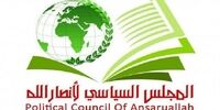 یمن پیشنهاد آتش بس آمریکا را نمی پذیرد