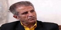 فوری / پیشکسوت پرسپولیس درگذشت