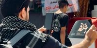 کمپین بین‌المللی «برای فلسطین قدم بردار»