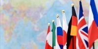 بیانیه جدید گروه هفت علیه ایران