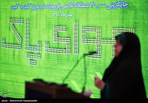 آغاز نوسازی 40 هزار تاکسی فرسوده