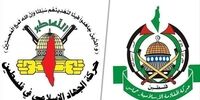 حماس بمباران خیابان الرشید غزه را محکوم کرد