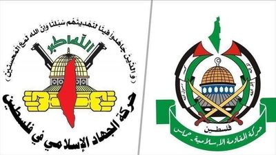 حماس بمباران خیابان الرشید غزه را محکوم کرد