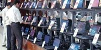 حال بازار آی تی کشور خوب نیست