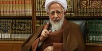 واکنش آیت‌الله جوادی آملی به حادثه تلخ متروپل