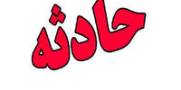 واژگونی اتوبوس فوتسالیست‌ها در جاده چالوس/ یک نفر جان باخت
