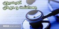 موافقت کمیسیون‌های بهداشت و آموزش مجلس با برنامه‌های صولت مرتضوی 