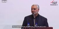 چه کسی مدافعان حرم را نامگذاری کرد؟