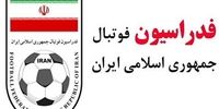 پاسخ فدراسیون فوتبال به کنایه تند طارمی و سردار آزمون!
