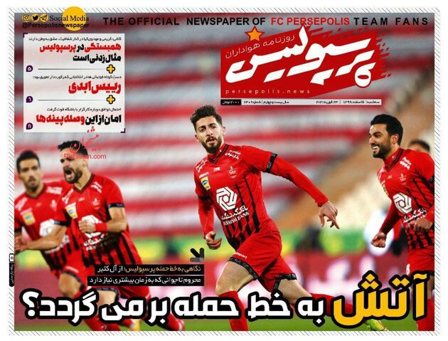 Perspolis