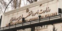 سهم وزارت اقتصاد، سازمان مالیاتی و گمرک از بودجه 98 چقدر است؟