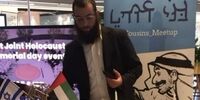  عاملان قتل خاخام اسرائیلی بازداشت شدند