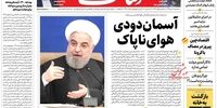 رویارویی شانگهای- ناتو یا دور زدن ایران؟/تشخیص سرطان در مشت ایران/اهداف پنهان در عدد عجیب نفت/زنگ های خطر سونامی هروئین و شیشه