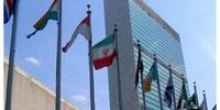 علت غیبت ایران در رای‌گیری اعلامیه نیویورک در حمایت از فلسطین 
