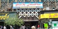 هفت ساختمان غیرایمن تهران را بشناسید

