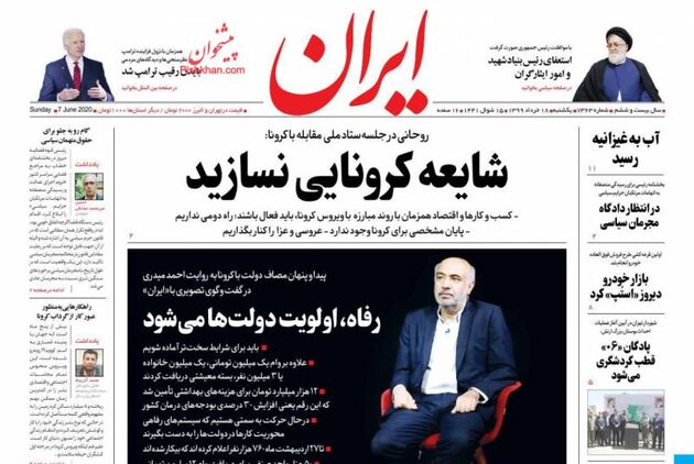 Iran_s