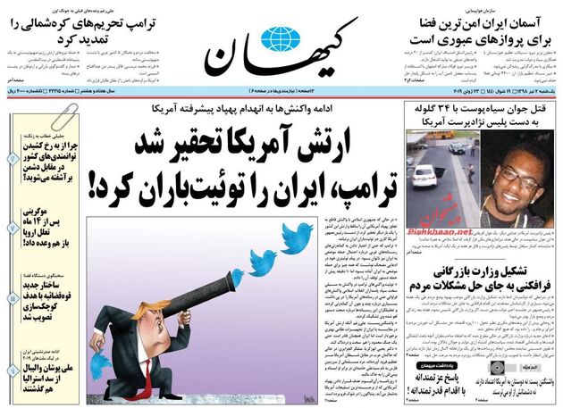 KayhanNews