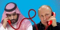دعوای تلفنی پوتین و بن‌سلمان با چاشنی تهدید؛ پوتین اولتیماتوم ولیعهد را رد کرد و به گفتگو پایان داد