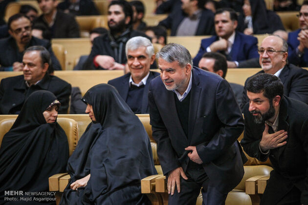همایش قانون اساسی و حقوق ملت