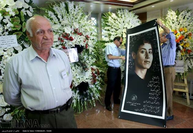 مجلس ترحیم مریم میرزاخانی