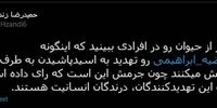 تهدید مرضیه ابراهیمی به اسیدپاشی مجدد به دلیل رای دادن!