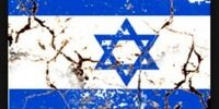رسانه‌های رژیم صهیونیستی: اسرائیل ۲۵ سال دیگر وجود ندارد
