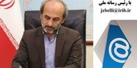 کنایه جمهوری اسلامی به رئیس سازمان صداوسیما
