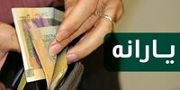 داستان تخصیص یارانه 500 هزار تومانی به افراد بالای 60 سال در تهران