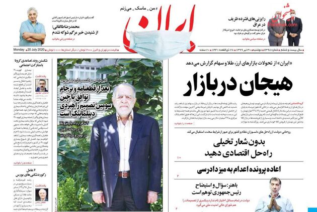 Iran