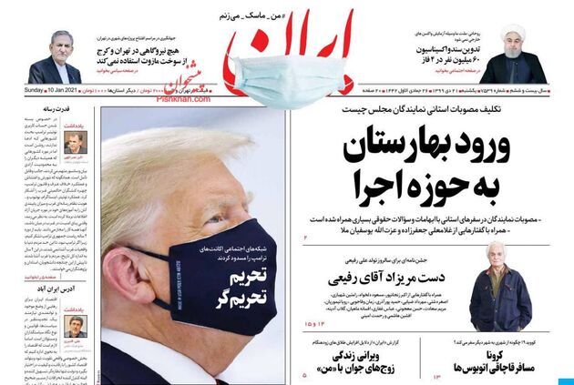 Iran