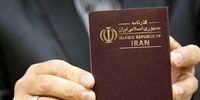  مسئولان جمهوری اسلامی ممنوع‌الخروج می‌شوند؟