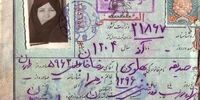 نامه دختر رضاشاه به امام خمینی+سرنوشت باقی فرزندان پهلوی اول