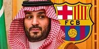 پیشنهاد نجومی بن‌سلمان برای خرید باشگاه بارسلونا