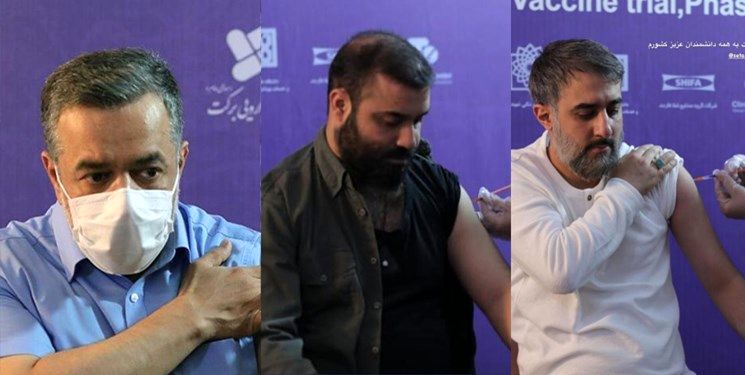 تزریق واکسن ایرانی کرونا به 3 مداح سرشناس+ عکس