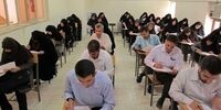 خبر مهم برای متقاضیان کنکور «تربیت معلم»
