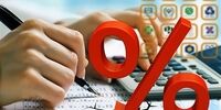 کاهش نرخ سود در بازار اوراق +جدول