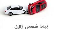 این خودروها و موتورها به لیست خاکستری می‌روند