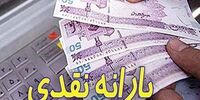 رییس سازمان هدفمندی یارانه‌ها: خودسرانه نمی‌توان یارانه‌ها را بالا برد

