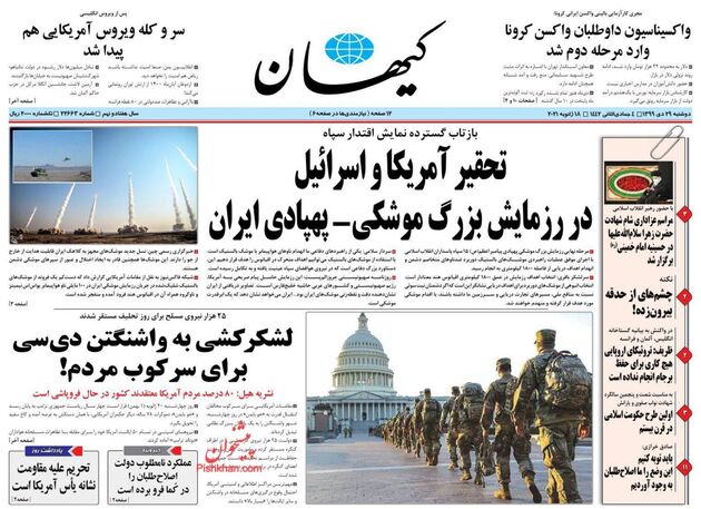 KayhanNews