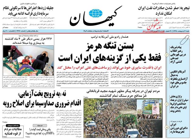 KayhanNews